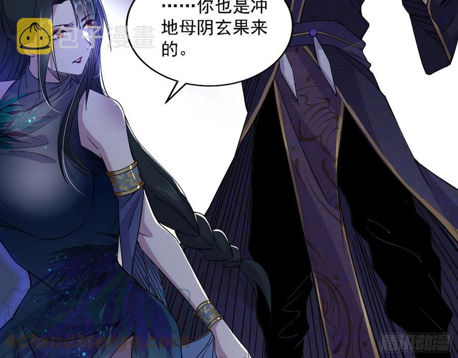 千面公子重出江湖92