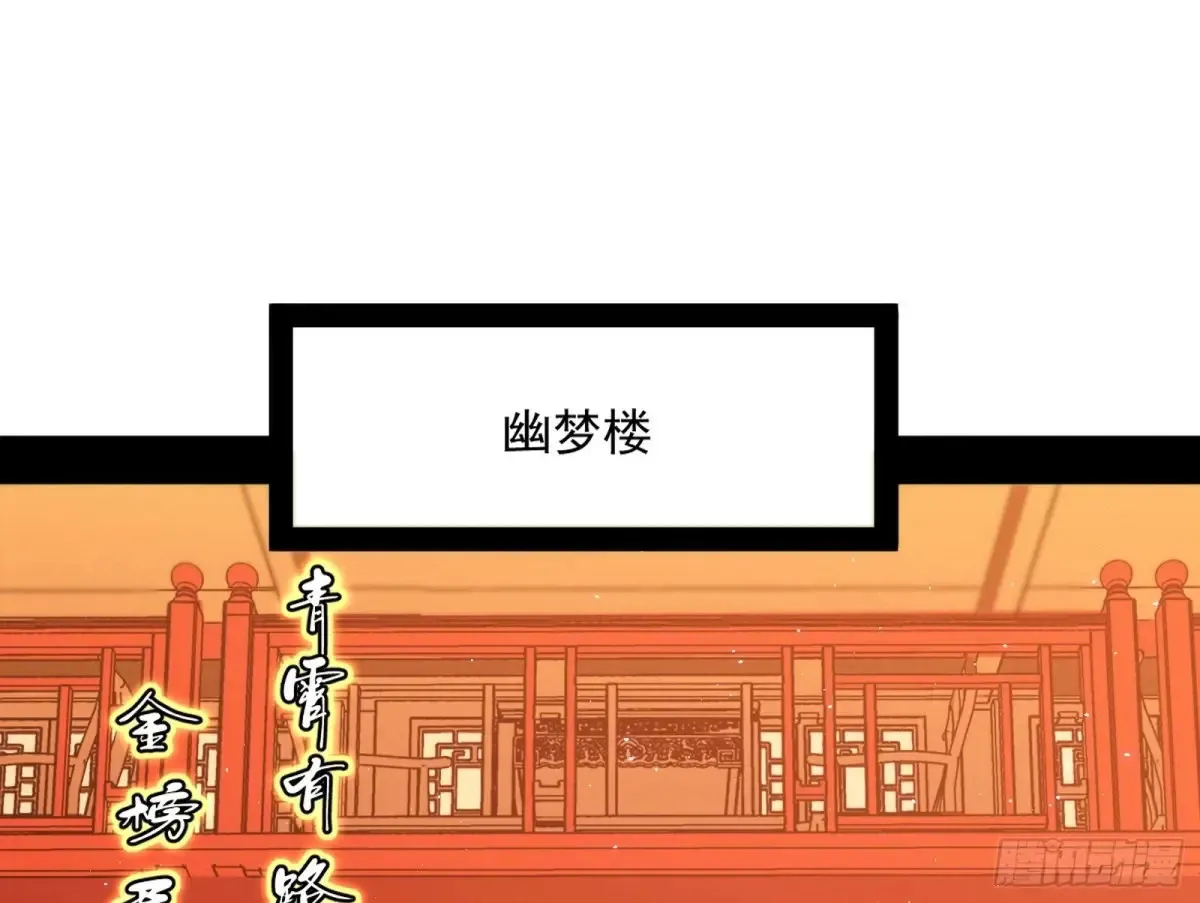 兴风作浪的福音使92