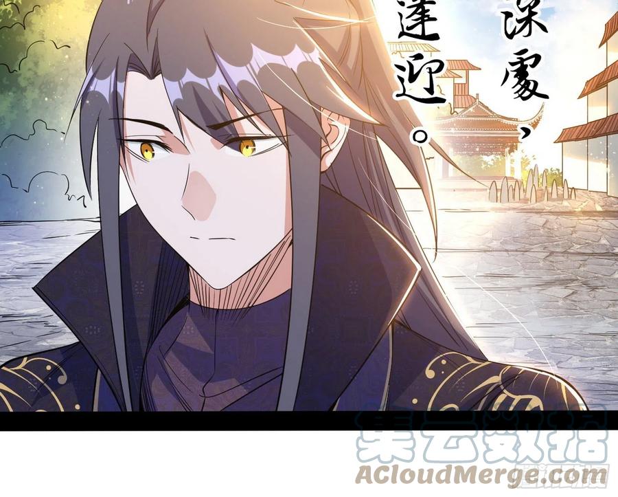 颜如玉的计划40