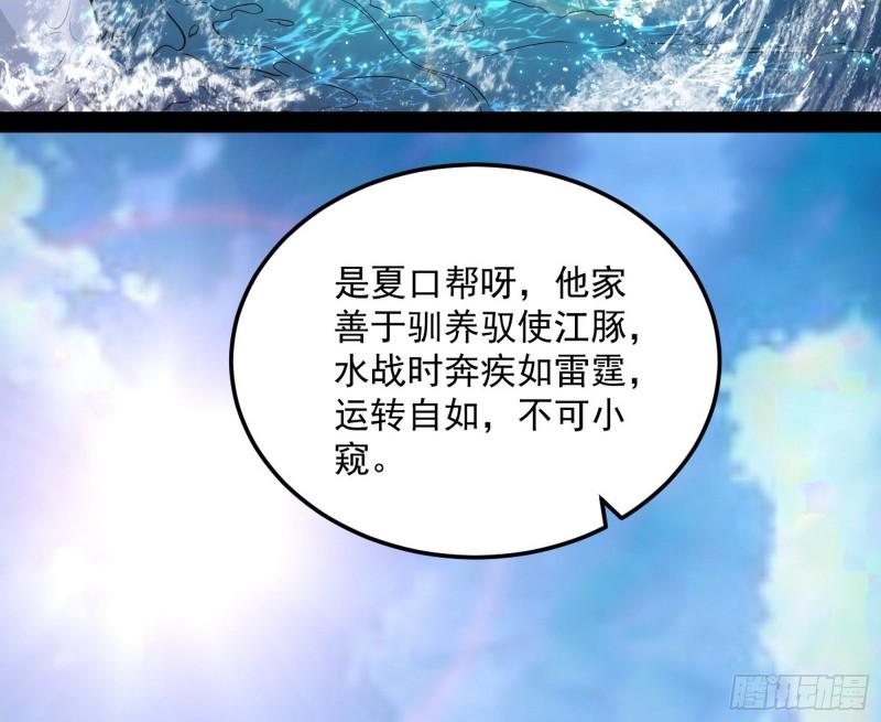 互相偷家98