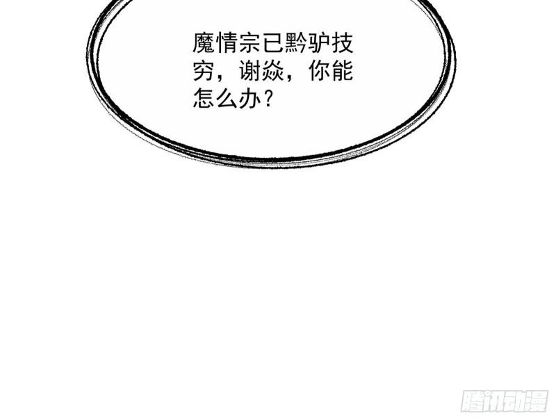 互相偷家59
