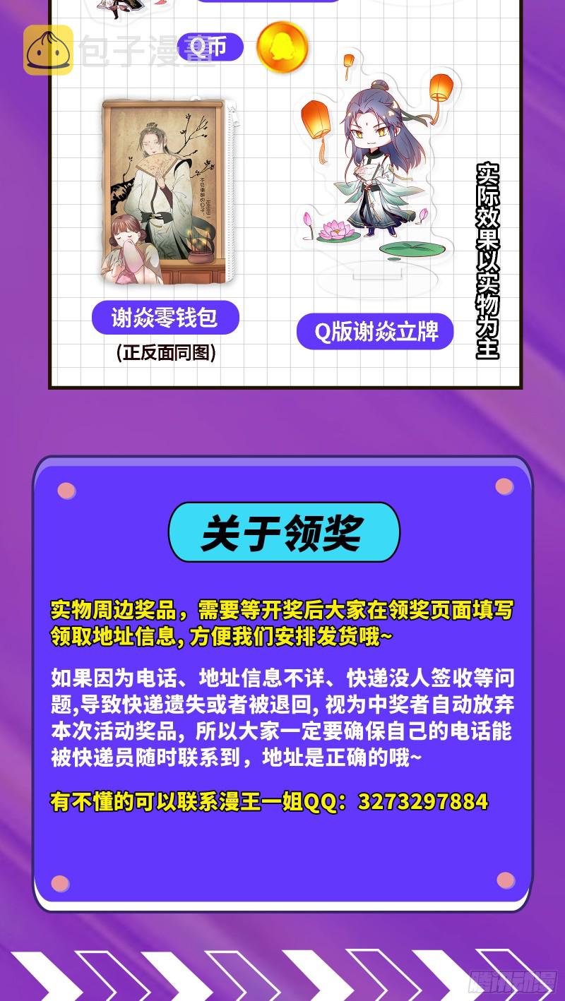 祸兮福之所倚98