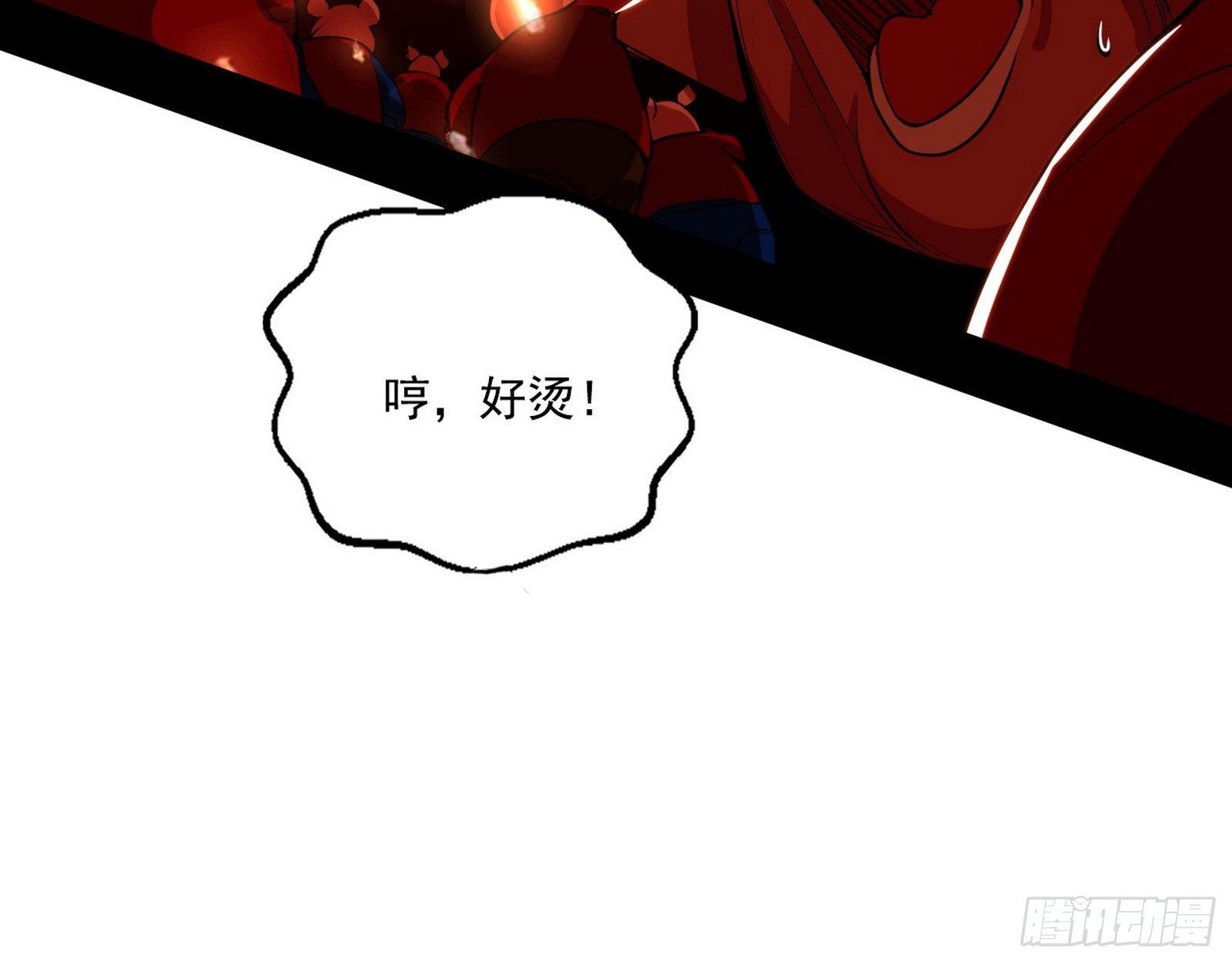 禁咒法师与禁魔之息49