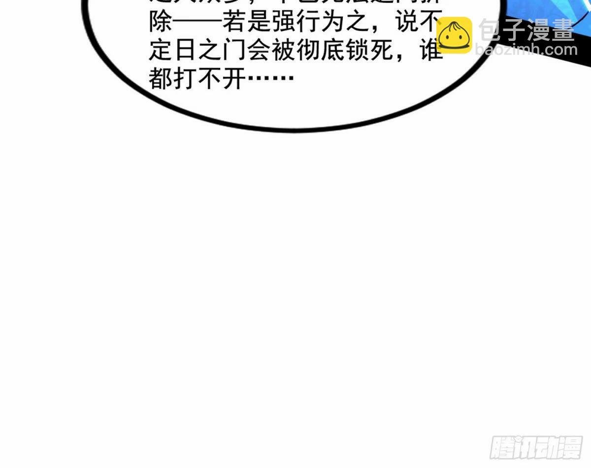 打不开的日之门101