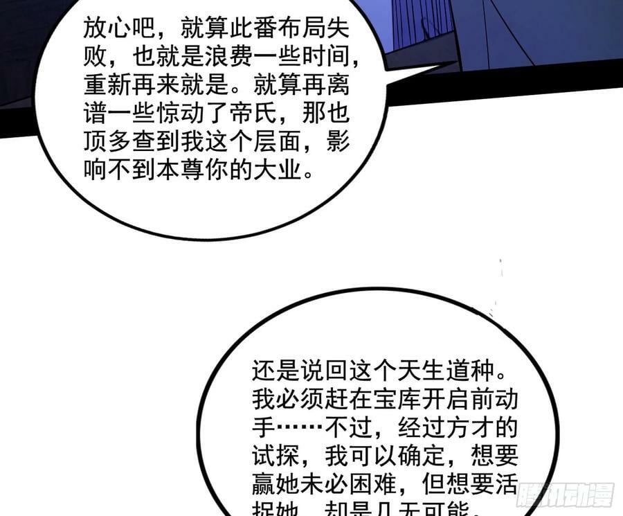 翻版意道驰？113