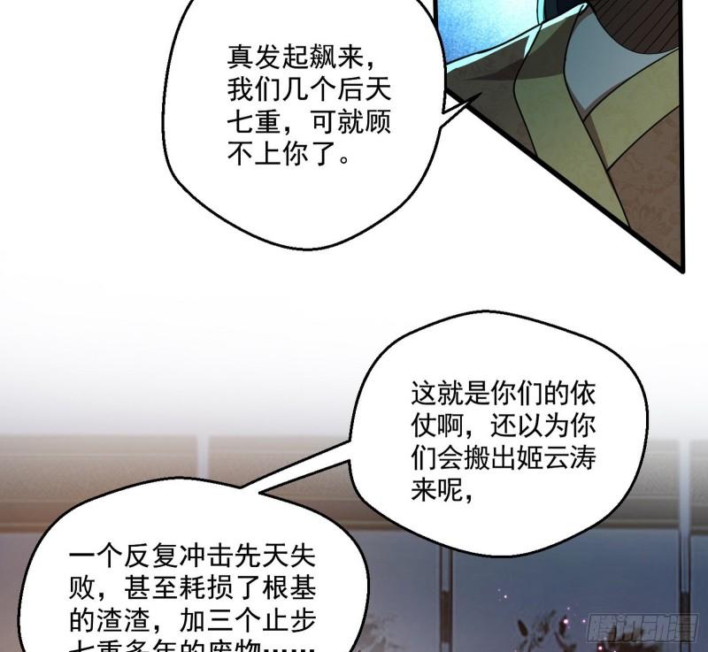 谁给你们的胆子？93
