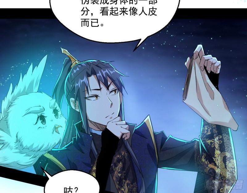 李代桃僵13