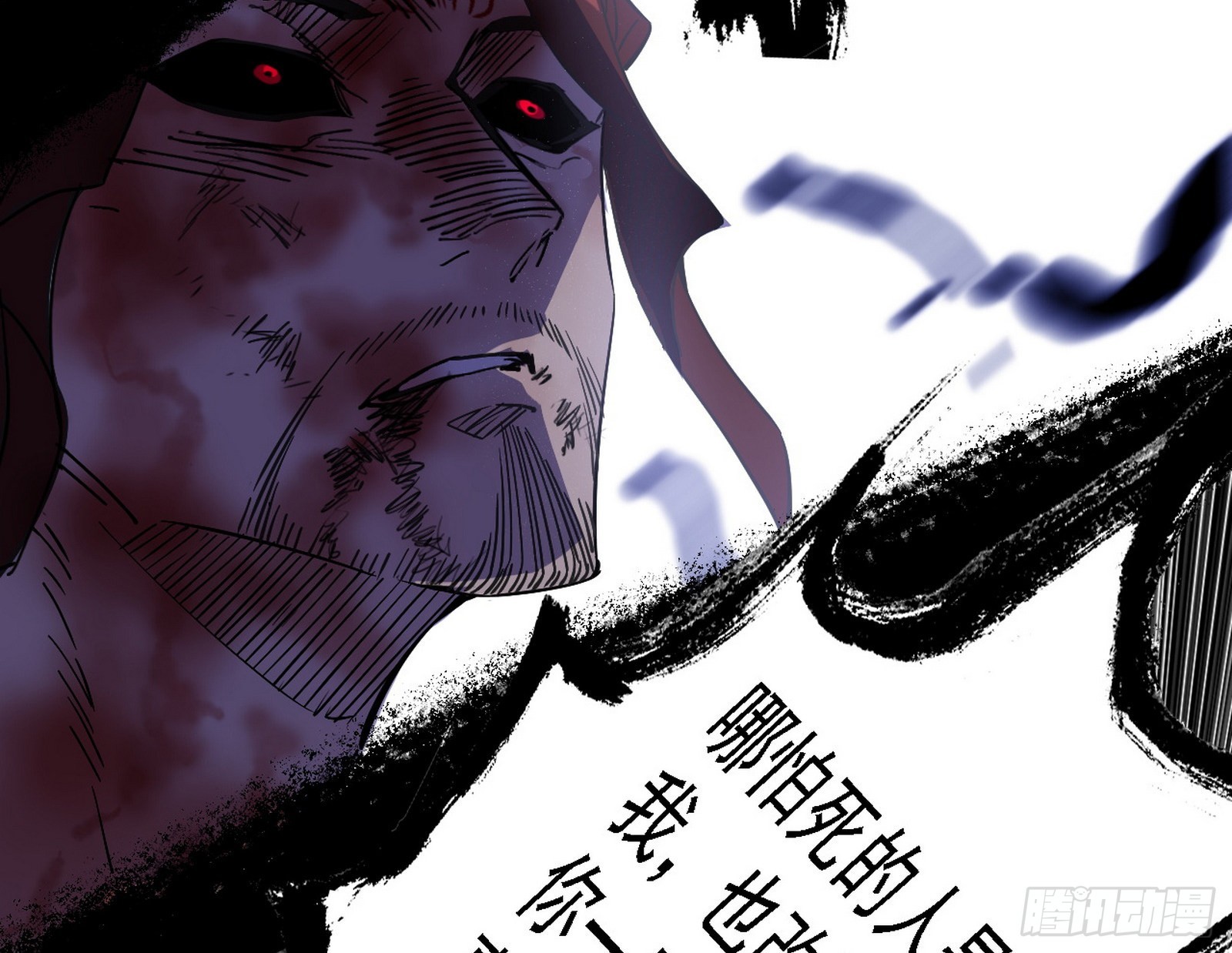 十拳与演变结束156