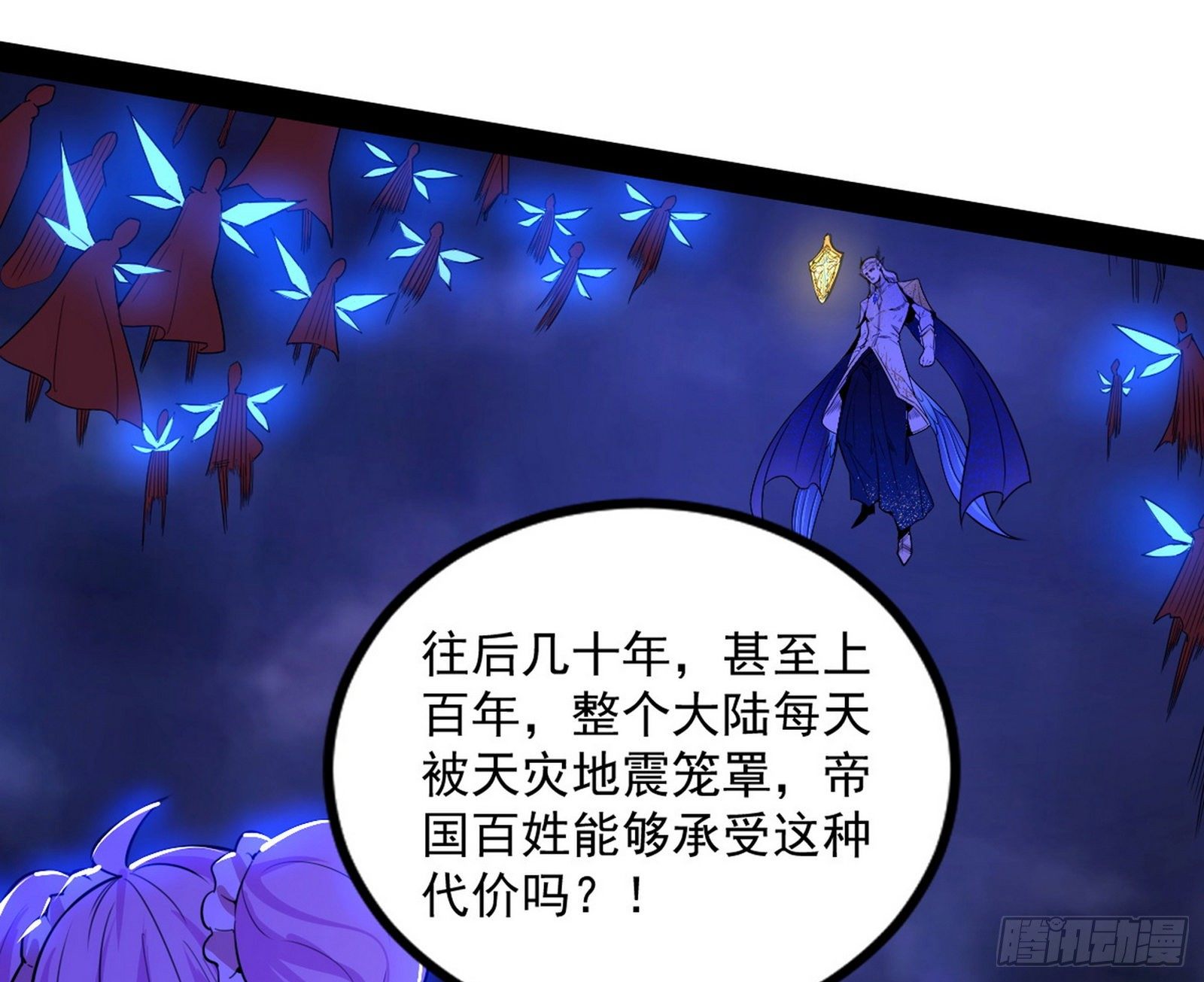 大义166
