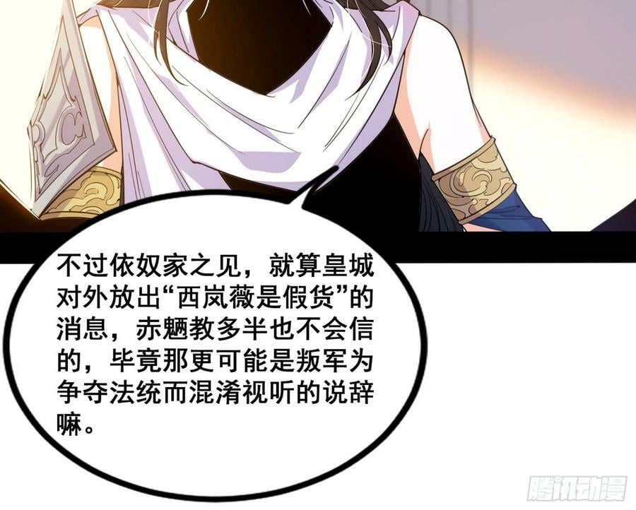 颜如玉退场，玉孺延登场114