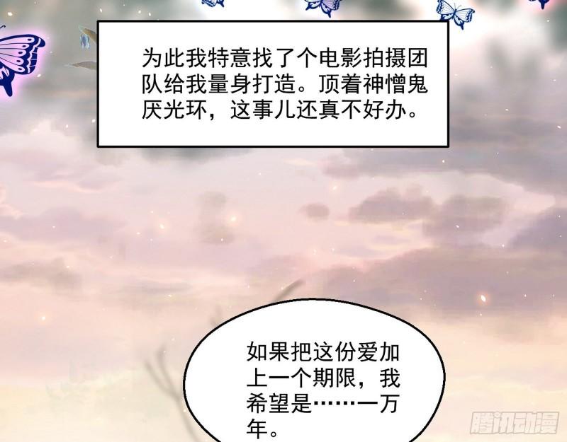 情挑青儿87
