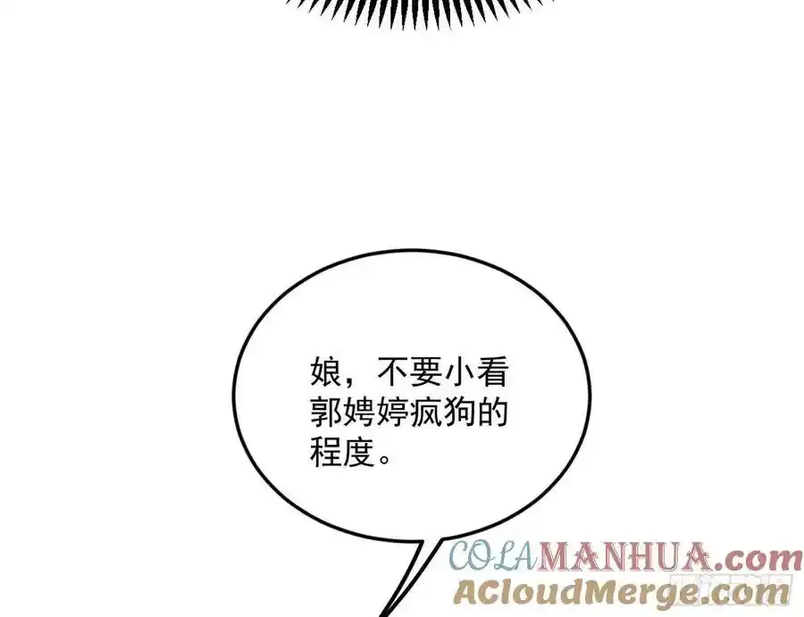 如愿以偿132