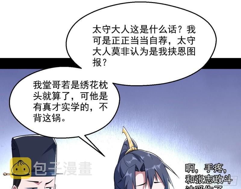 分赃大会41