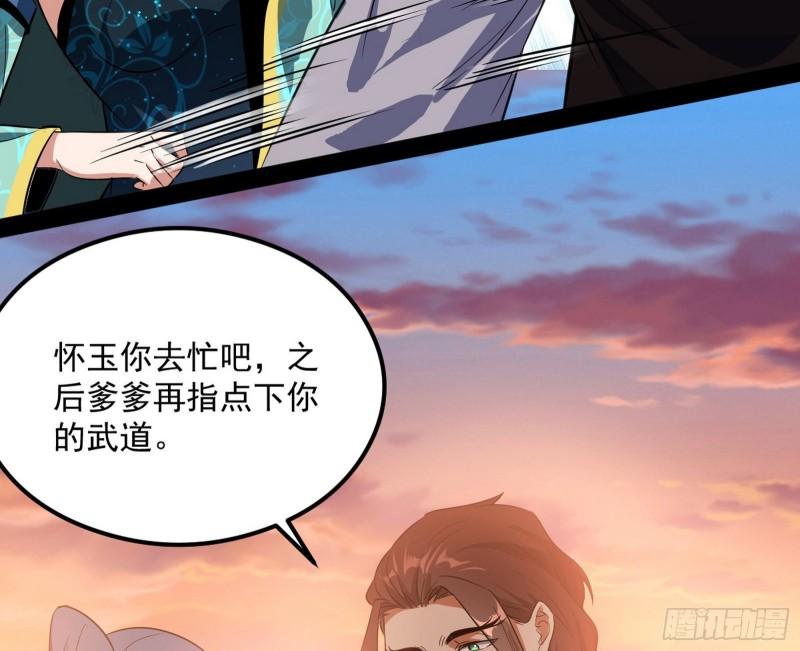 选儿子还是选情人？8