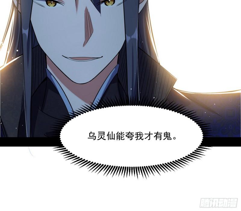 走后门97