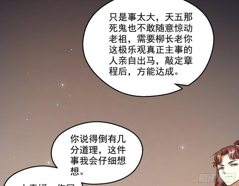 大水淹了龙王庙53