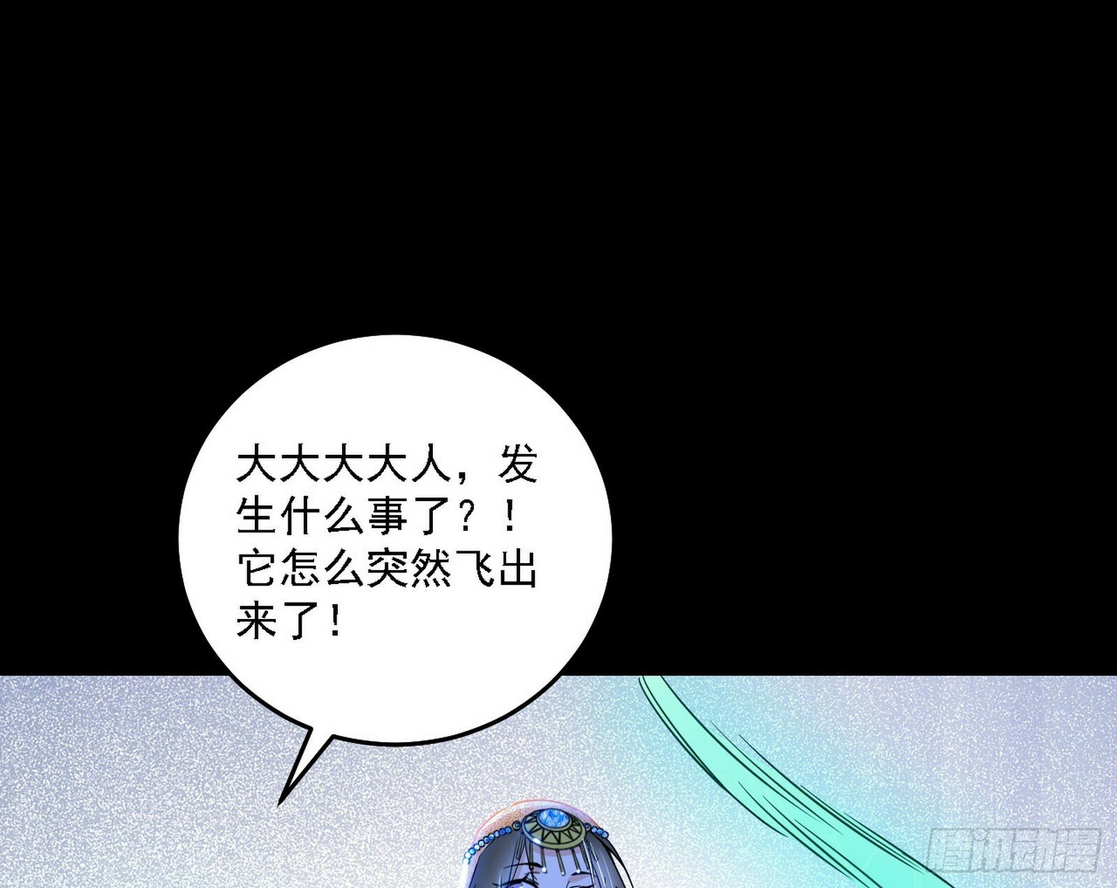 后天灵宝鬼域壶偶29