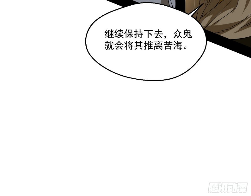 地狱八难101