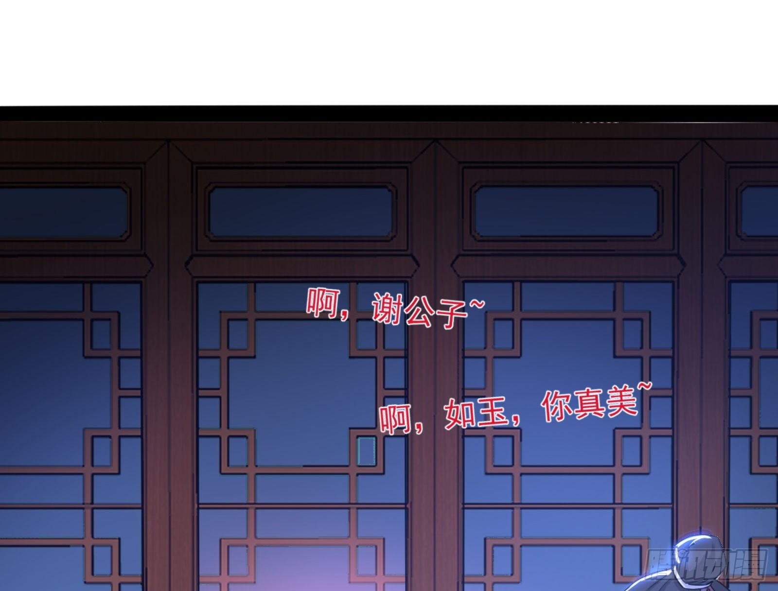 真实的魔门180
