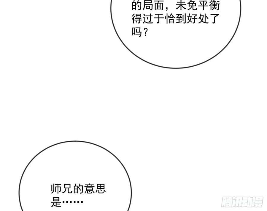 酒后迷情130