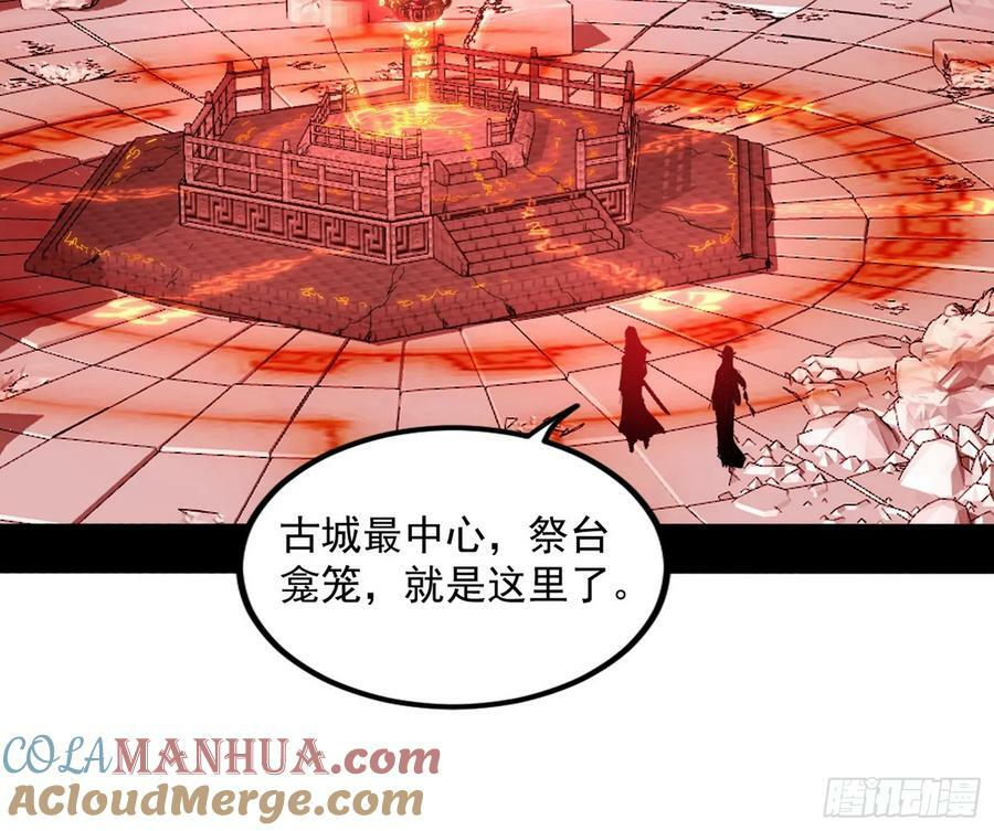 气源灵石的踪迹56