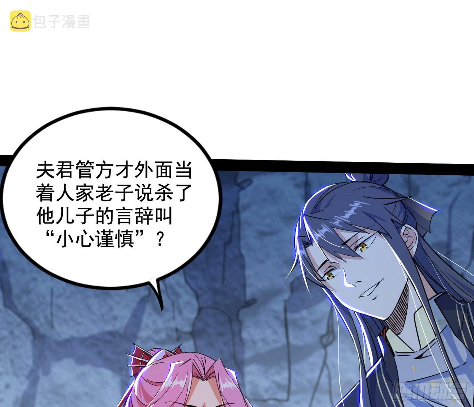 徐敏现身68