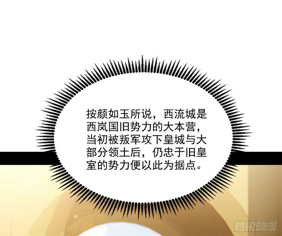 西岚公主西岚薇2