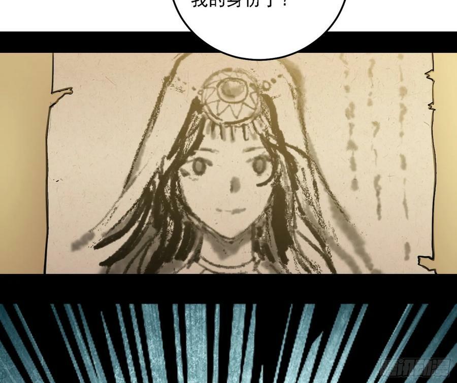西岚公主西岚薇11