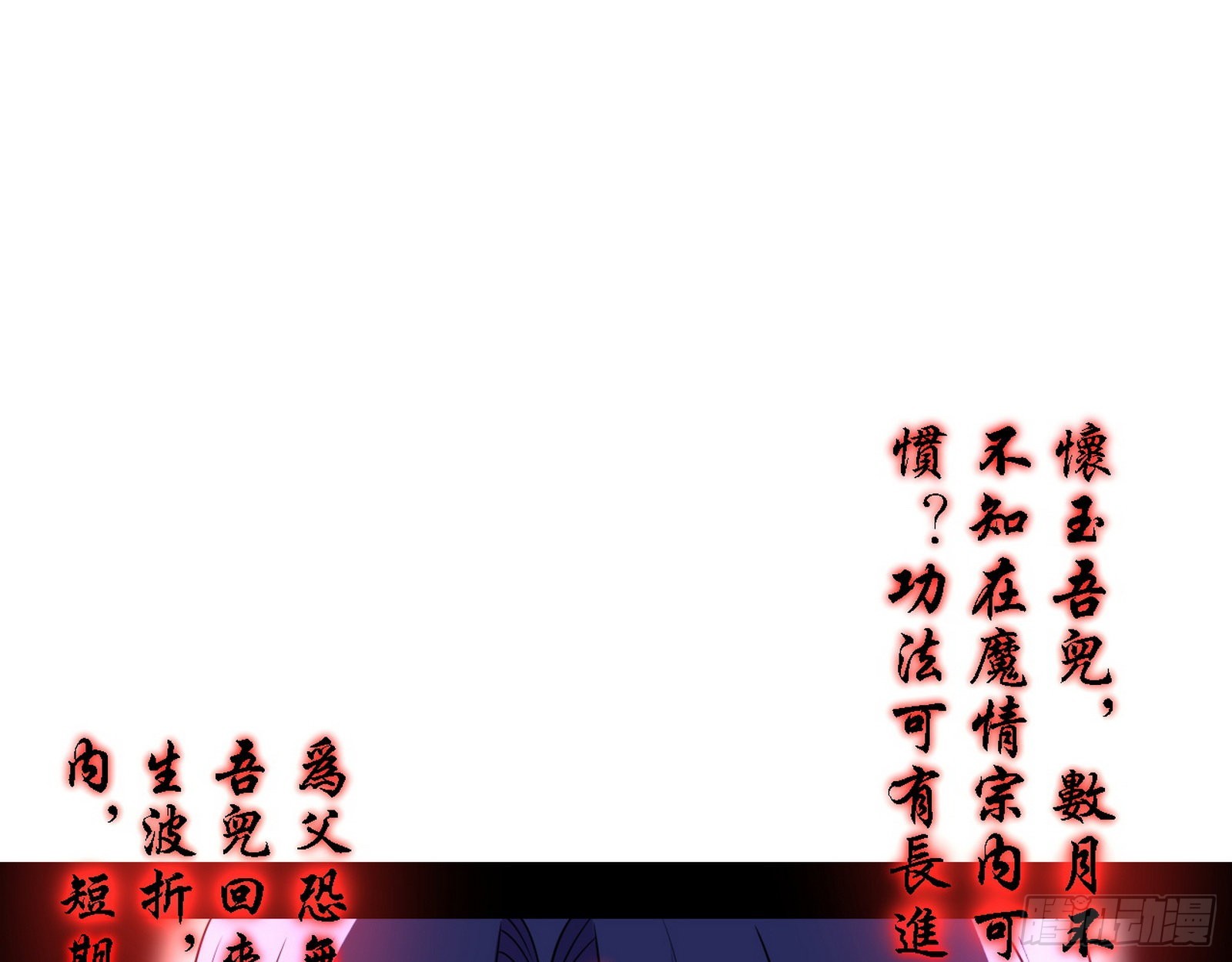 整装待发40