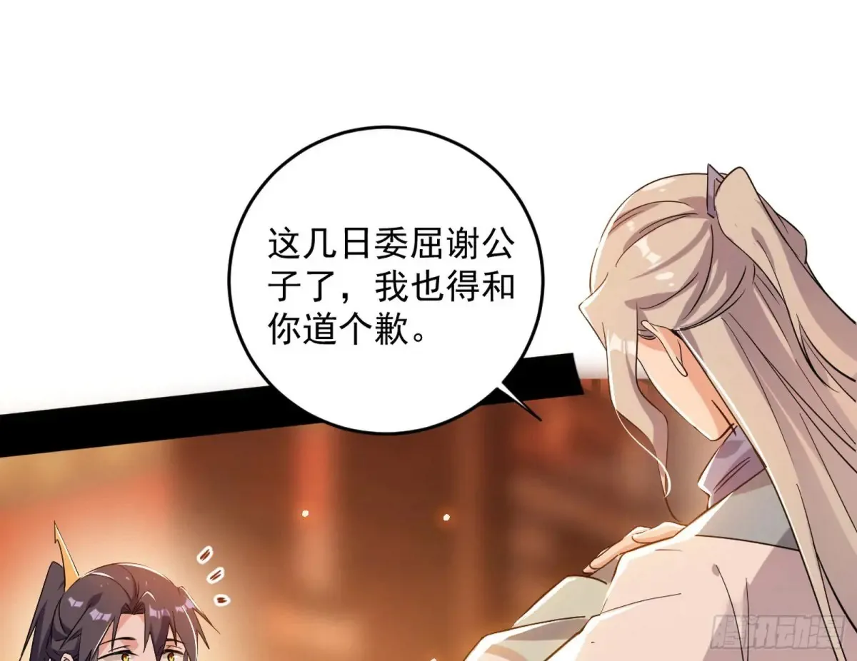 少年锋芒139