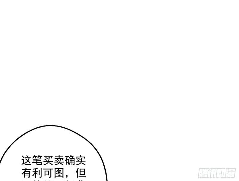 等等！这套路不对啊！121