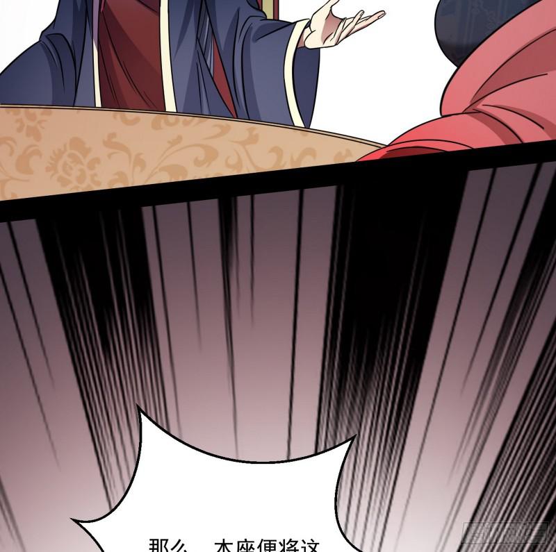 论功行赏127