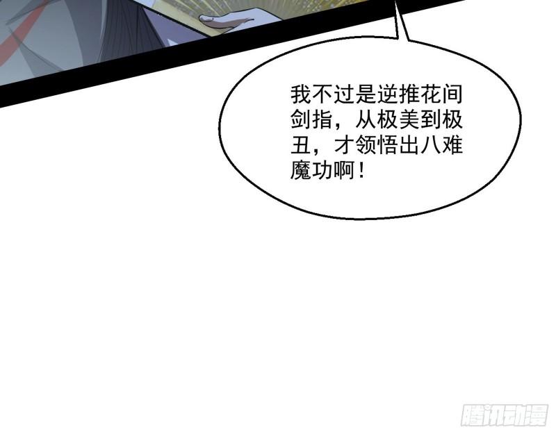 父慈子孝106