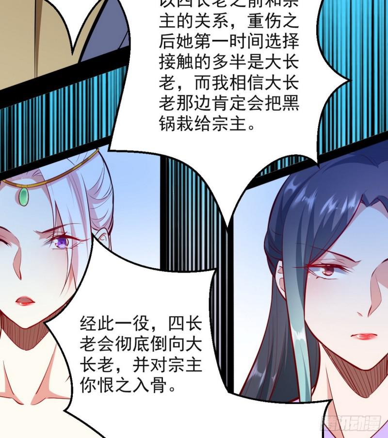 攘外必先安内56