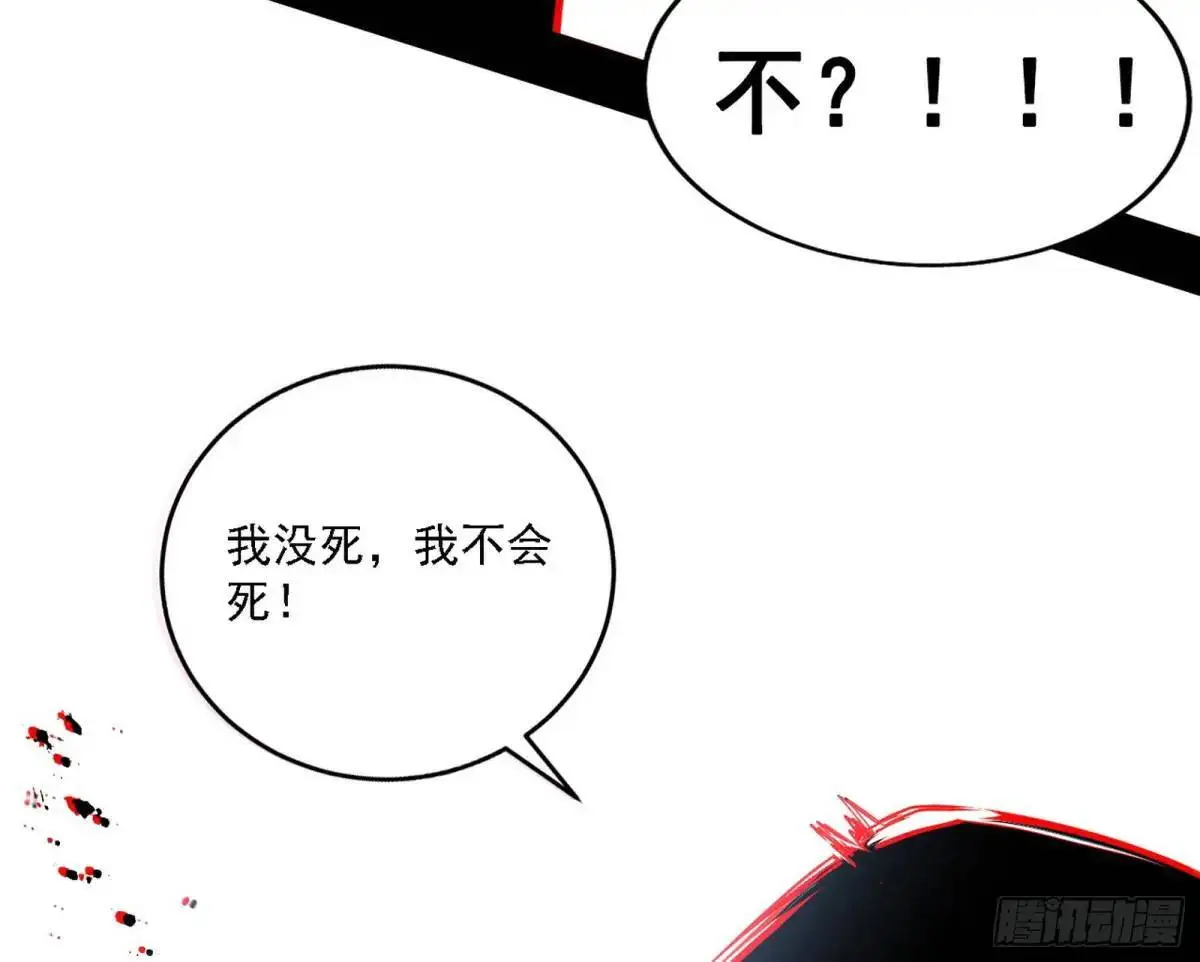 公孙好的剑113