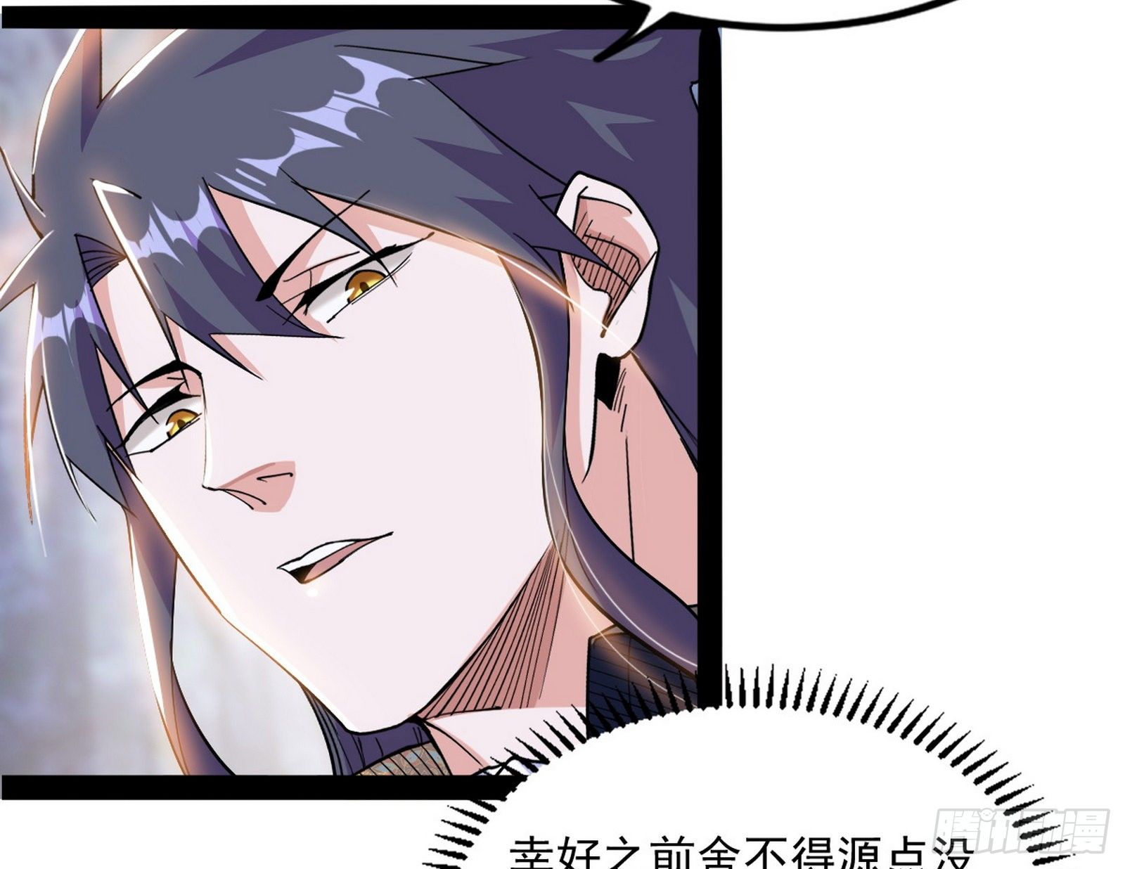 打爆135