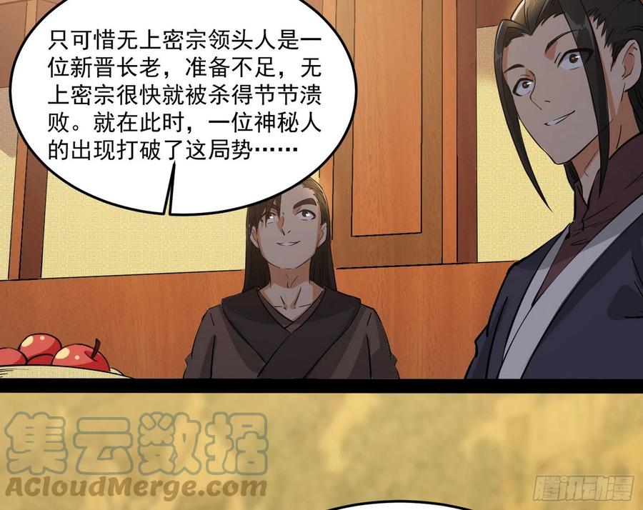 最不想见到的故人64