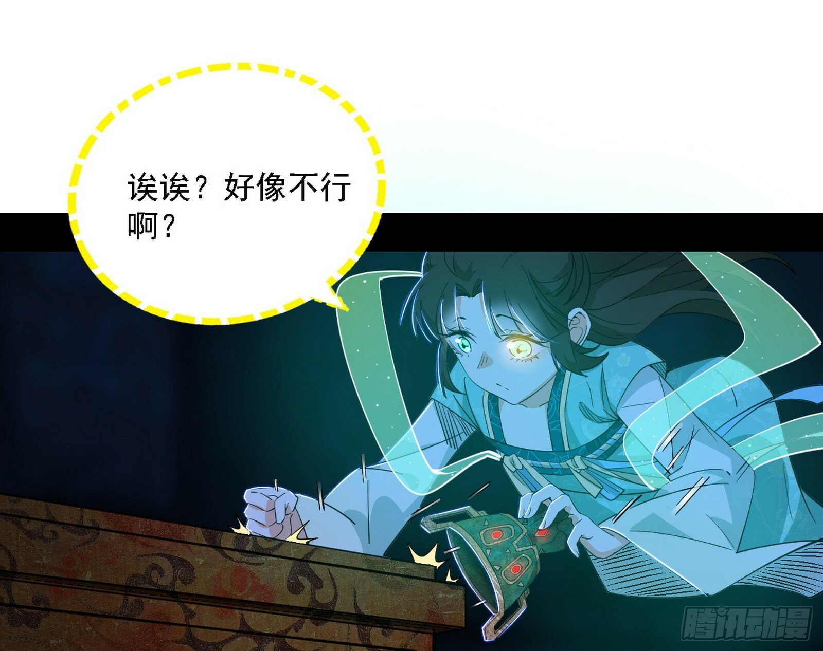 后天灵宝鬼域壶偶96