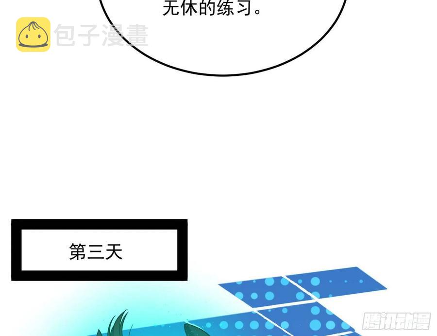 青儿带来的大惊喜85