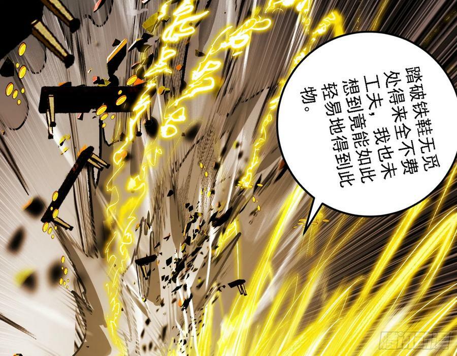 宁杀错不放过73