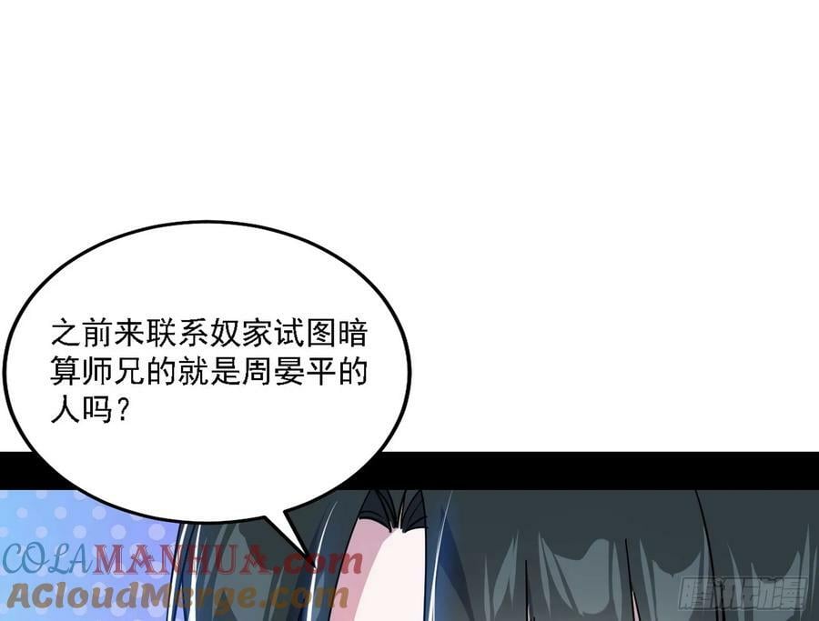 惊觉与应对手段120