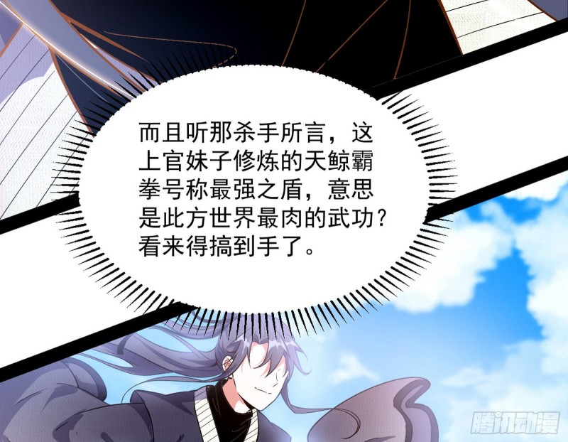 格斗姊妹花40