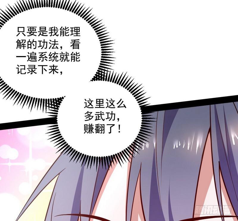 YY的套路都是假的吗？116