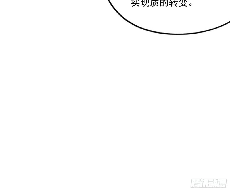 青儿VS上官遥137