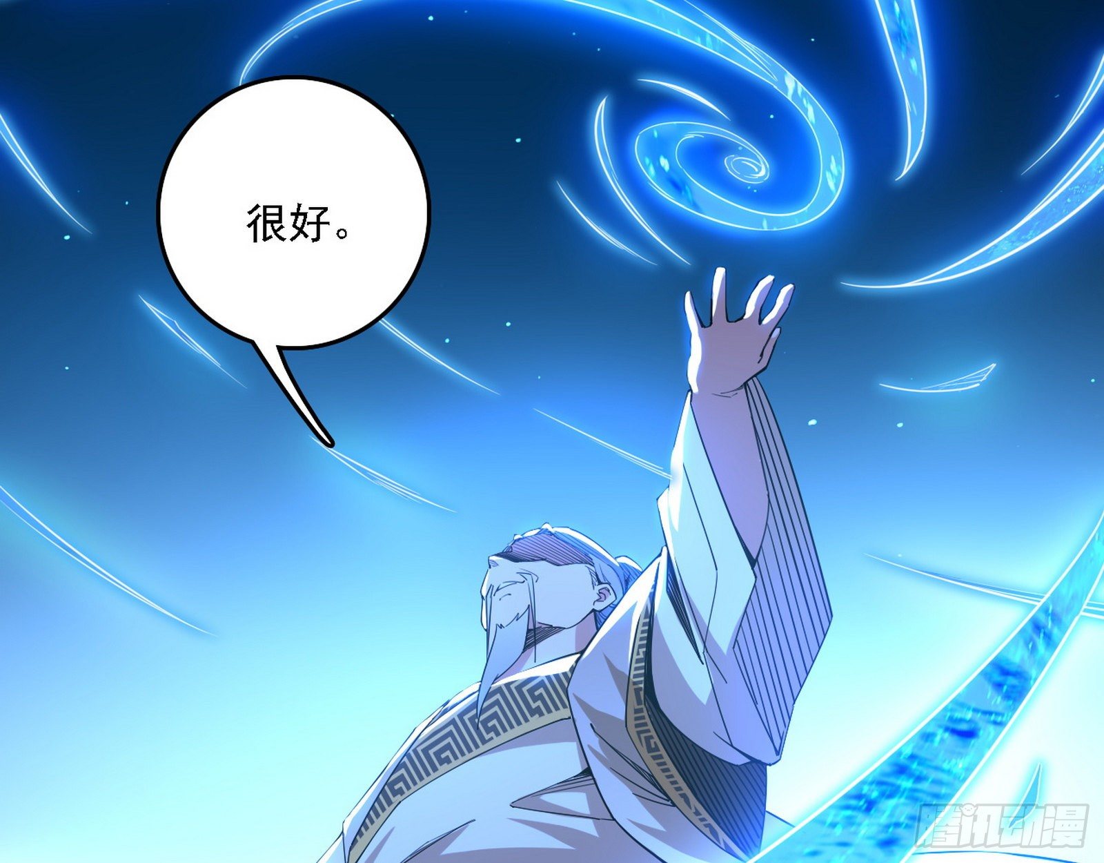 帝王诗117