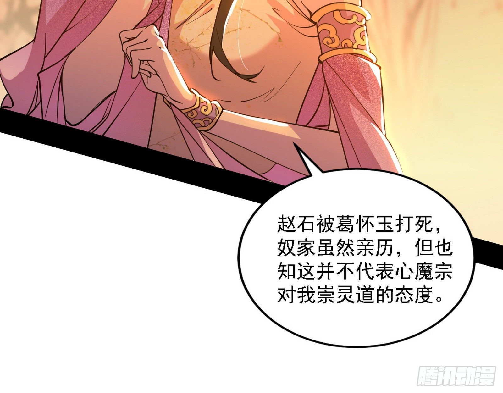 第一关66