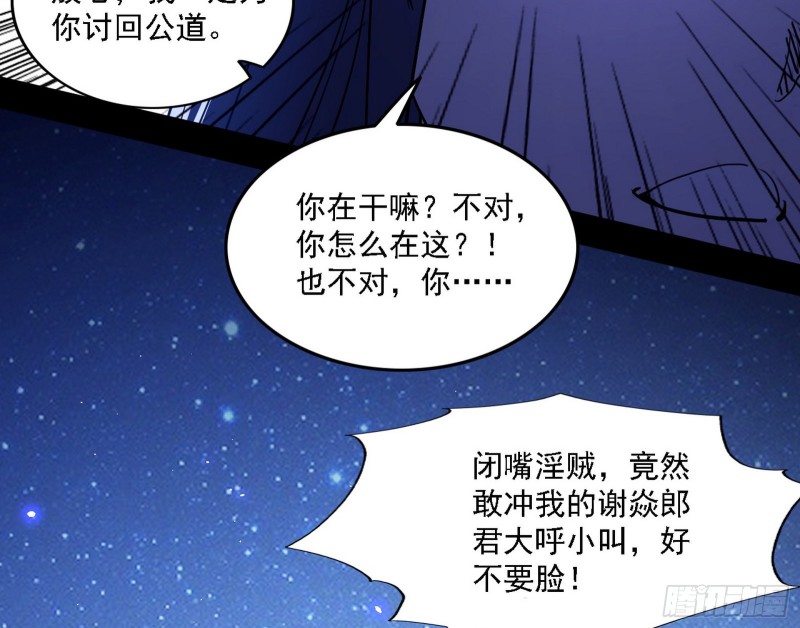 淫贼，看刀！110