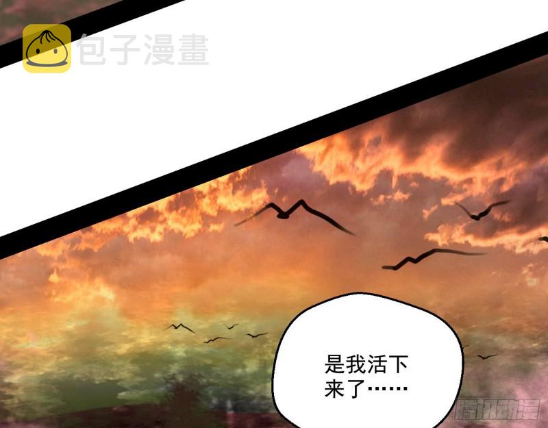 谢焱VS喜三昧170