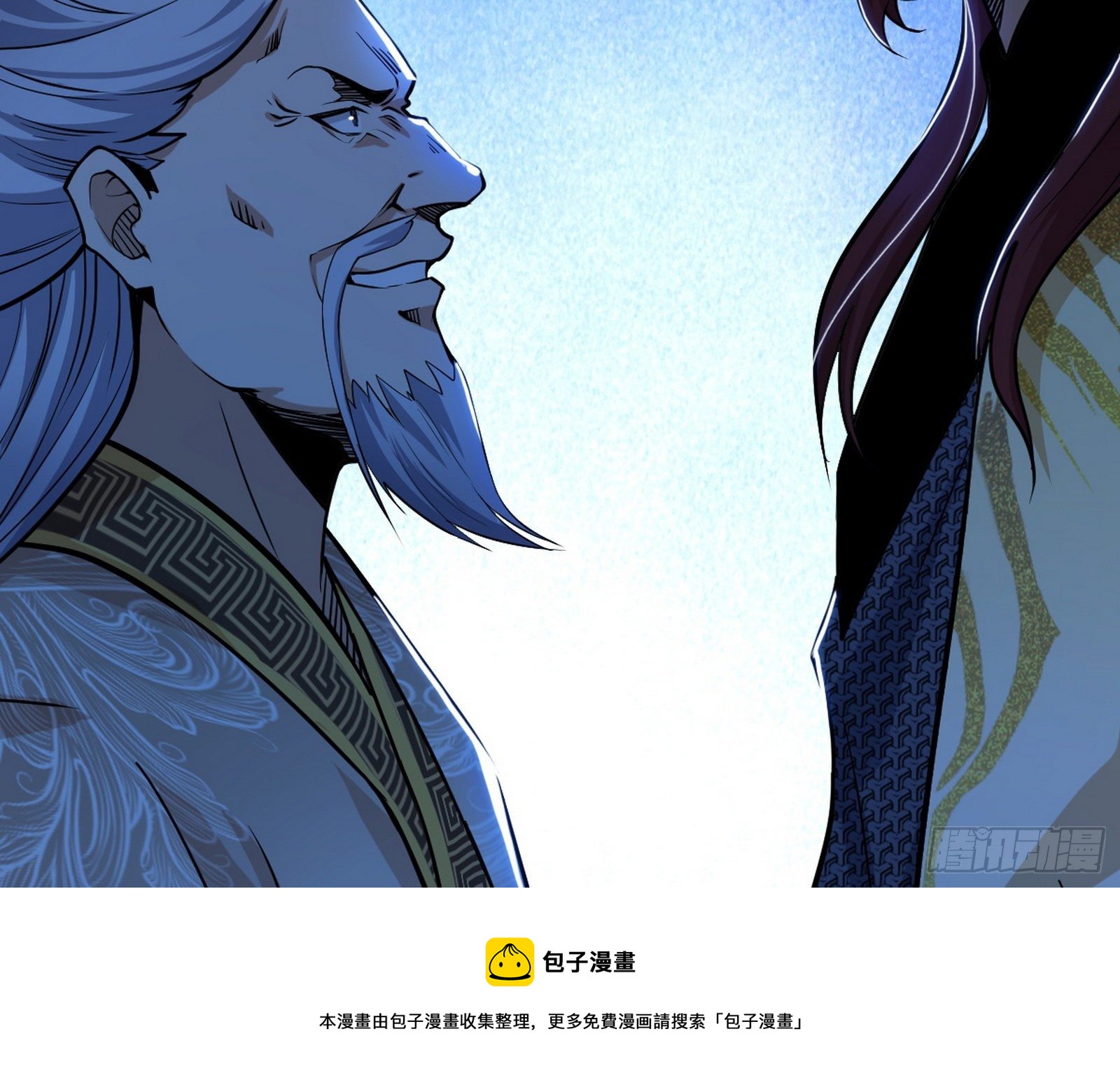反转和第七次穿越108