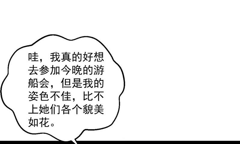 强中更有强中手74